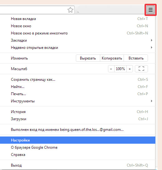 как зайти в настройки хрома