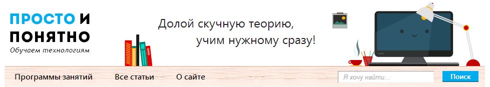 Сайт просто общение. Все просто и понятно.